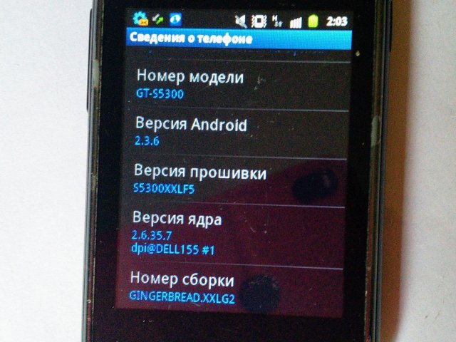 Смартфон Samsung GT-S5300, хорошее состояние - 2/3