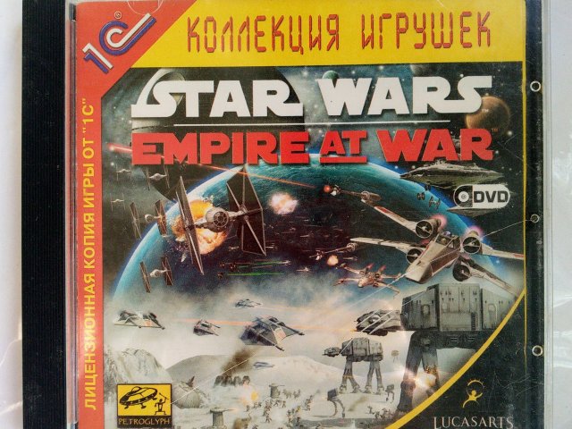 Star Wars Empire At War диск с игрой для PC - 1С Коллекция Игрушек - 1/3
