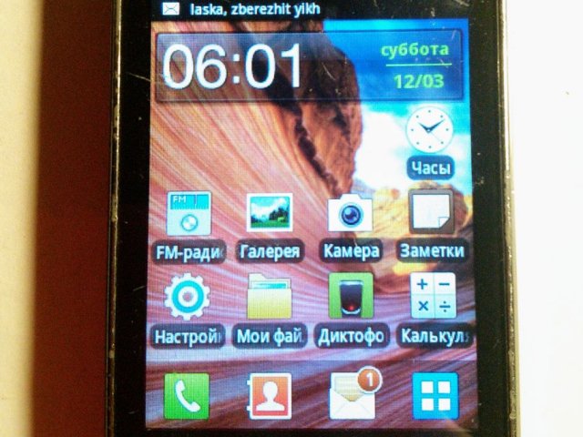 Смартфон Samsung Galaxy Y GT-S5360 - 1/3
