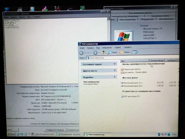 Ноутбук для олдскул игр HP Compaq nx6110 - 2/3