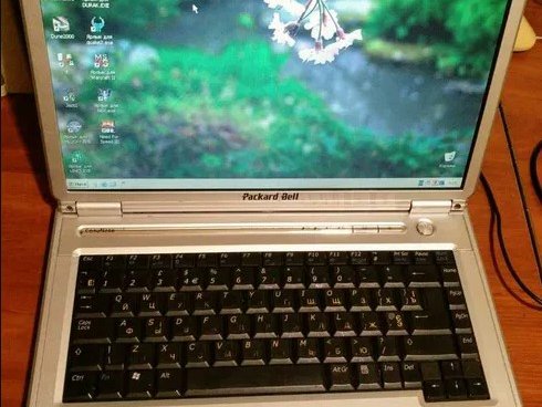 Ноутбук для Old School гейминг 1.6 GHz/256 RAM/30 HDD/XP - 1/3