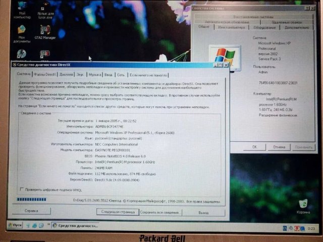 Ноутбук для Old School гейминг 1.6 GHz/256 RAM/30 HDD/XP - 3/3