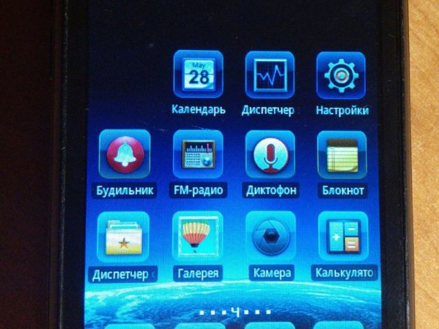 Телефон-смартфон звонилка MEDION Life E3501 - 1/3