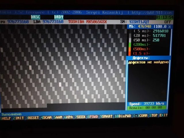 450Гб Переносной внешний жесткий диск 2.5, Toshiba 450 GB - 2/3