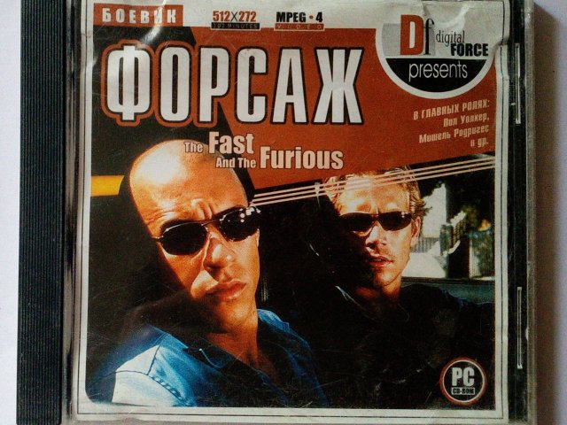 Форсаж / The Fast and the Furious (2001) (MPEG4). Обалденный фильм! - 1/3
