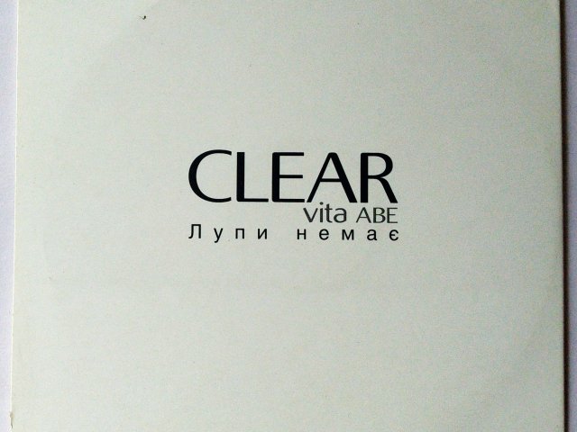 Тайны за кадром. Караван Историй - 3/3