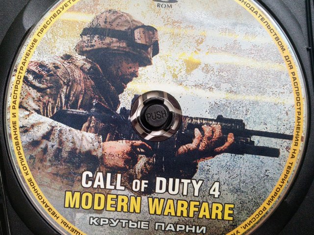 Call of Duty 4: Modern Warfare для ПК - 1/3