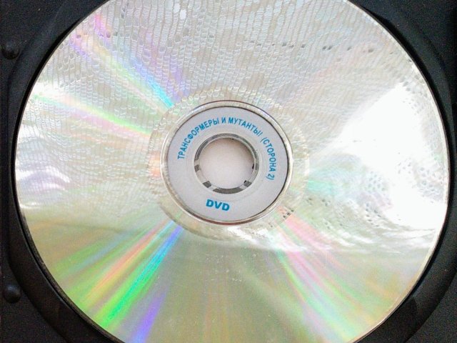 Трансформеры и мутанты для ПК - 3/3