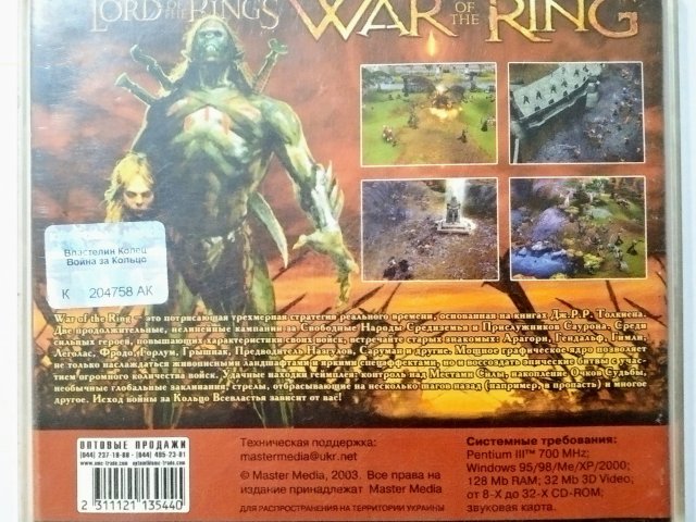 Диск The Lord of the Rings War of the Ring (PC) - 2/3