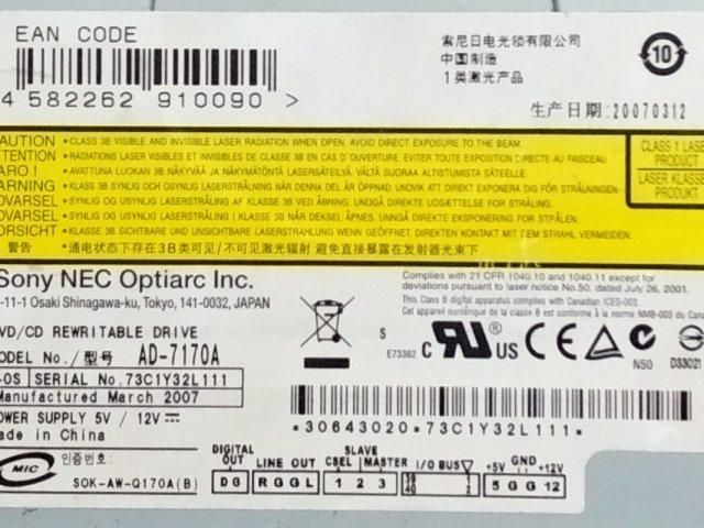 Дисковод IDE CD/DVD Sony Nec Optiarc AD 7170A - 3/3