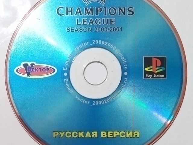 Диск с игрой UEFA Champions League Season 2000/2001 на PS1 - 1/1
