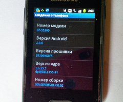Смартфон Samsung GT-S5300, хорошее состояние - 2