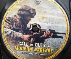 Call of Duty 4: Modern Warfare для ПК - 1