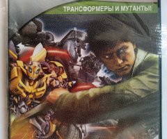 Трансформеры и мутанты для ПК - 1