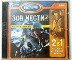 Игра Call of Duty 2 - Зов Чести 2, шутер для ПК - 1