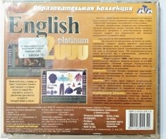 English Platinum 2000 - Полный курс американского английского языка - 2