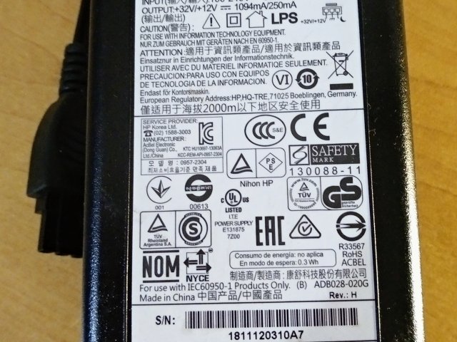Блок питания для принтера HP +32V/+12V 1094mA/250mA - 3/3
