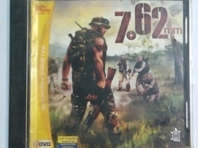 Диск с игрой 7.62mm (PC) - 1/3