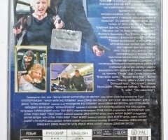 Капкан времени / Slipstream (2005) (DVD) - 3