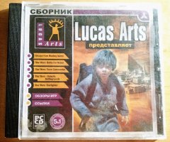 Диск с игрой StarWars LucasArts (Triada) (PC) - 1