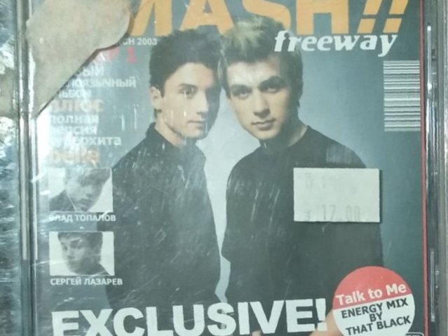 Аудиодиск SMASH!! freeway - 1/1