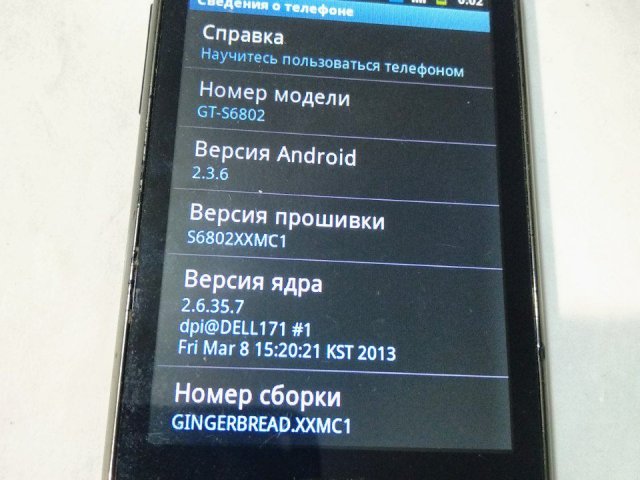 Телефон на 2 sim-карты Samsung Galaxy Duos Samsung GT-S6802 - 2/3