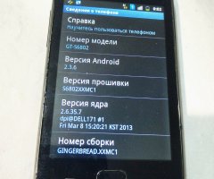 Телефон на 2 sim-карты Samsung Galaxy Duos Samsung GT-S6802 - 2