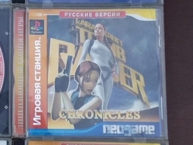 Sony playstation 1 - 3/3