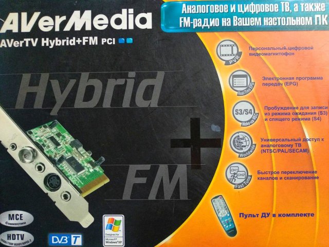 ТВ-тюнер AVerMedia AVerTV Studio 507+FM - 1/3