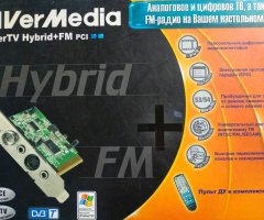 ТВ-тюнер AVerMedia AVerTV Studio 507+FM - 1