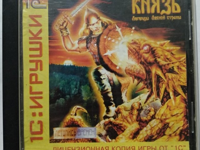 Игровой диск Князь 1С - 1/1