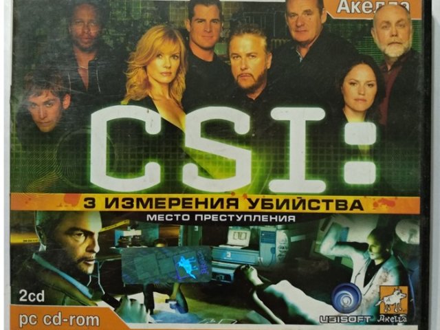 -- Игровой диск CSI Акелла -- - 1/1