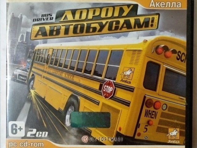 Игровой диск Дорогу автобусам (Акелла) - 1/1