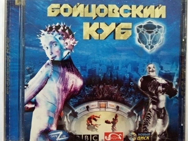 Игровой диск Бойцовский куб - 1/1