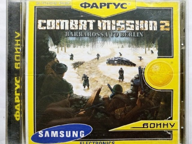 Игровой диск Combat mission 2 (Фаргус) - 1/1