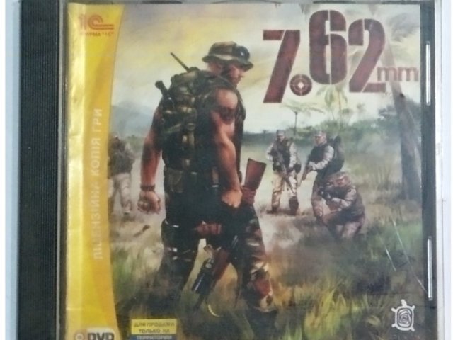 Игровой диск 7.62 мм 1С - 1/1