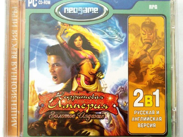 Игровой диск Нефритовая империя (Neogame) - 1/1