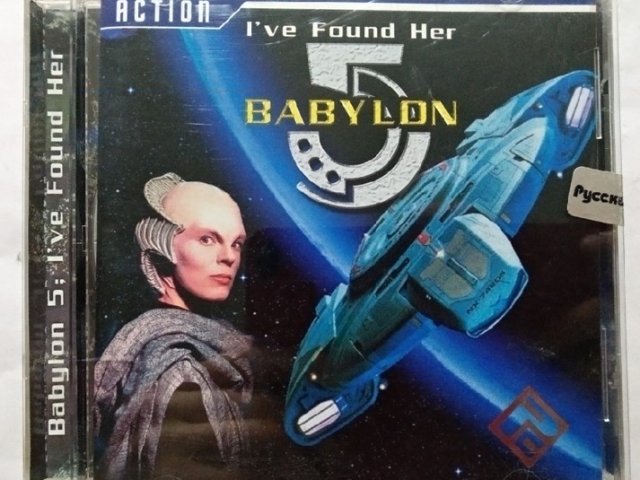 Игровой диск Babylon 5 - 1/1