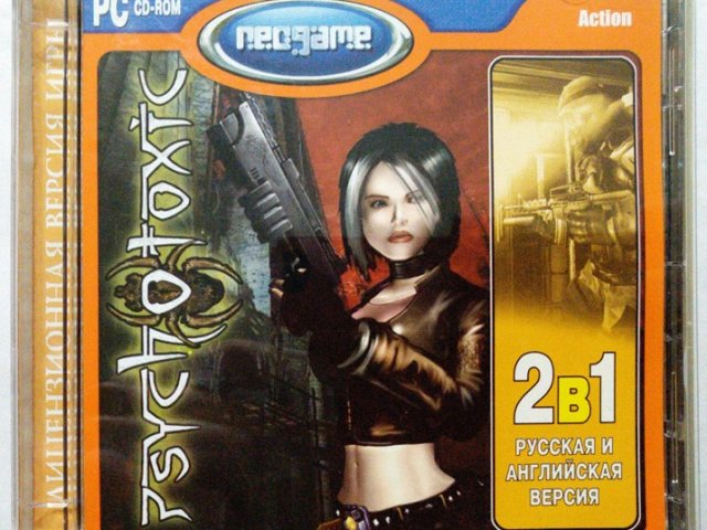 Игровой диск Psychotoxic (Neogame) - 1/1