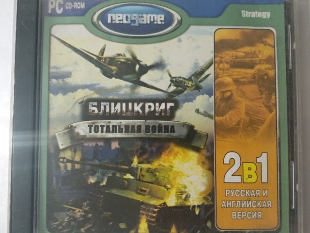 Игровой диск Блицкриг тотальная война (Neogame) - 1/1