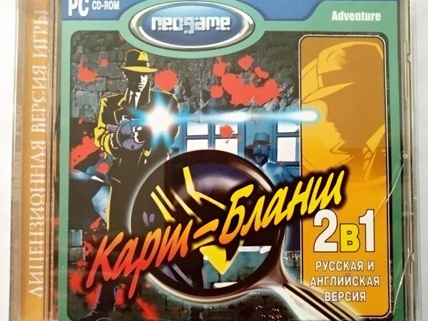 Игровой диск Карт-бланш (Neogame) - 1/1