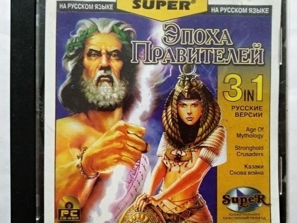 Игровой диск Эпоха правителей - 1/1