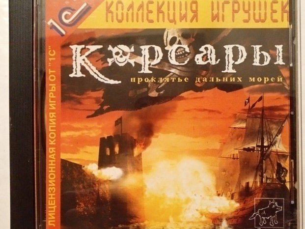 Игровой диск Корсары проклятье дальних морей 1С - 1/1