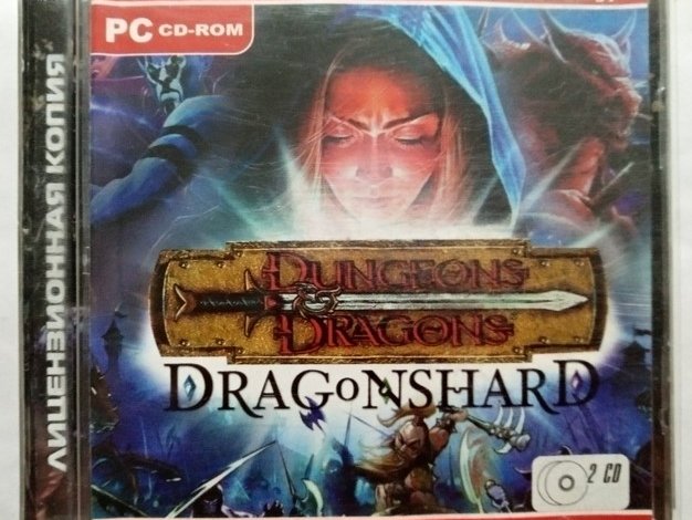 Игровой диск Dungeons Dragons Dragonshard - 1/1