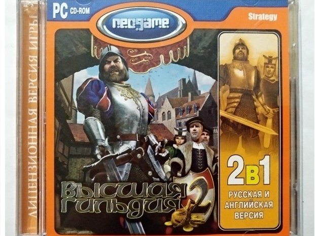 Игровой диск Высшая гильдия (Neogame) - 1/1