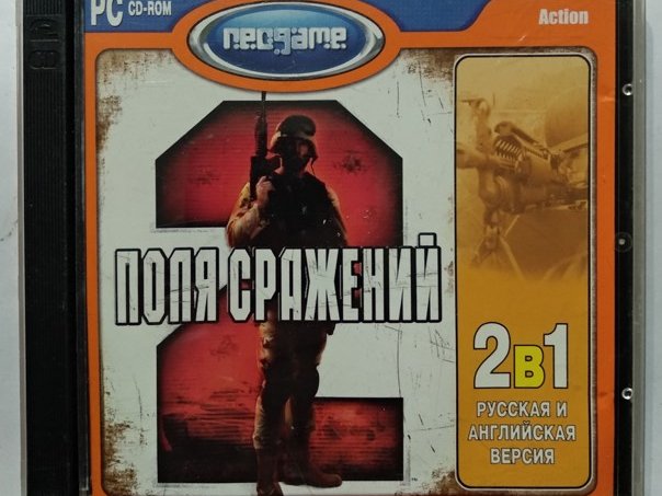 Игровой диск Поля сражений (Neogame) - 1/1