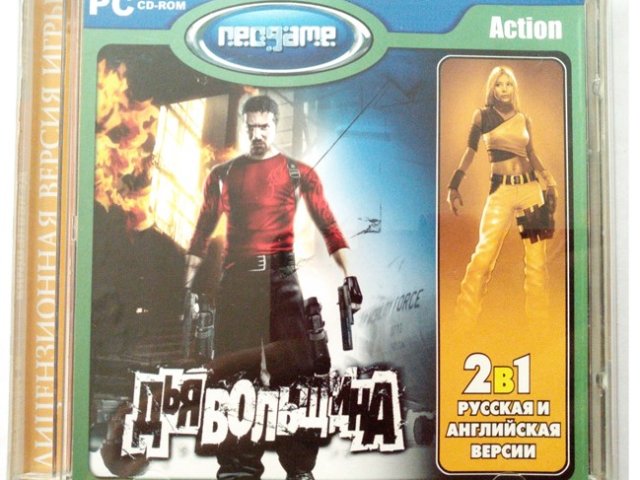 Игровой диск Дьявольщина (Neogame) - 1/1