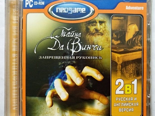 Игровой диск Тайна Да Винчи запрещенная рукопись (Neogame) - 1/1