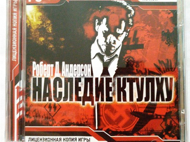 Игровой диск Наследие Ктулху - 1/1