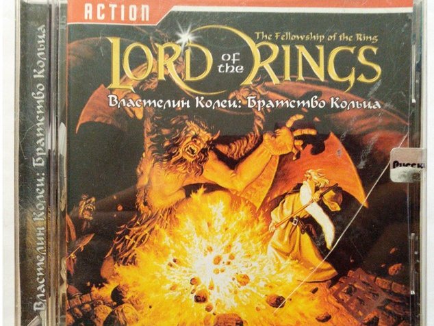 Игровой диск Lord of the rings. Властелин колец братство кольца - 1/1